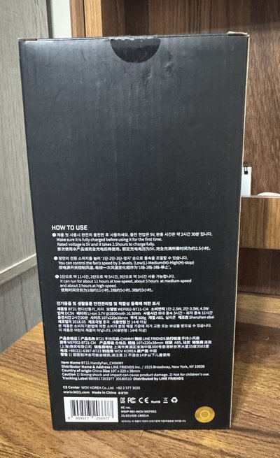 二手 BT21 Chimmy 一代手持風扇