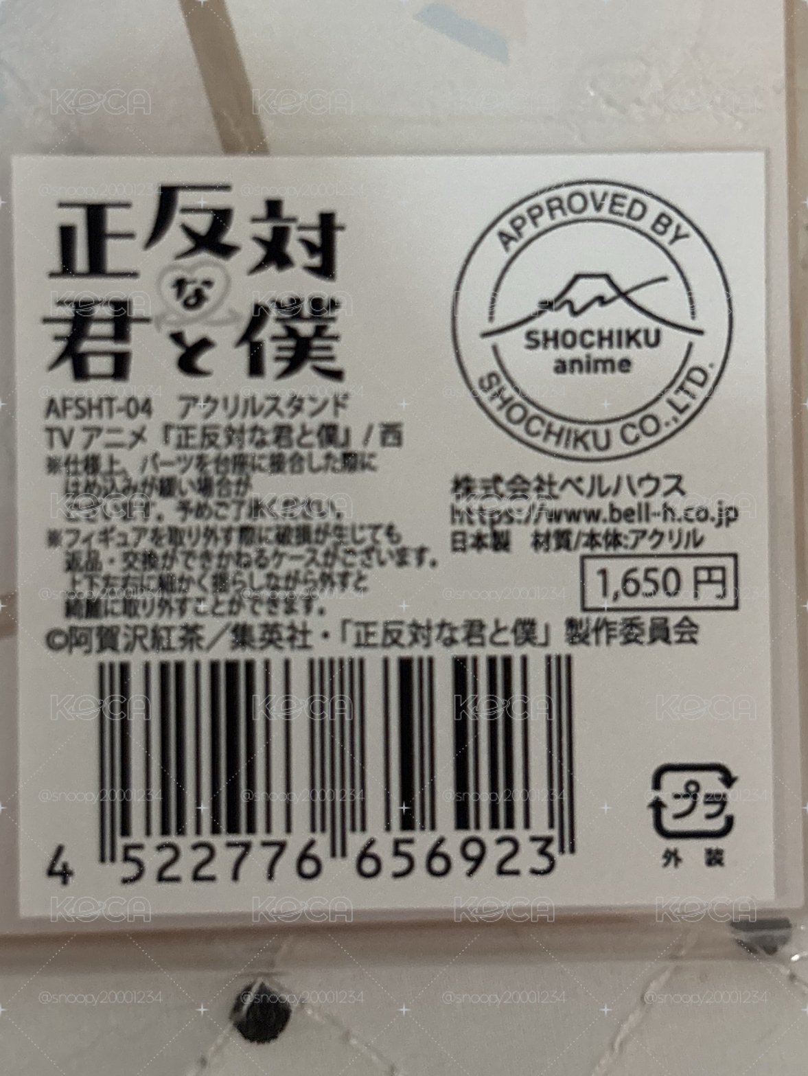小西立牌～💛