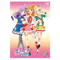 第四季 DVD Aikatsu! Akari Generation9