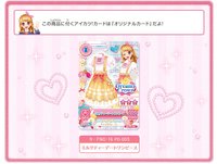DVD Aikatsu! Akari Generation9