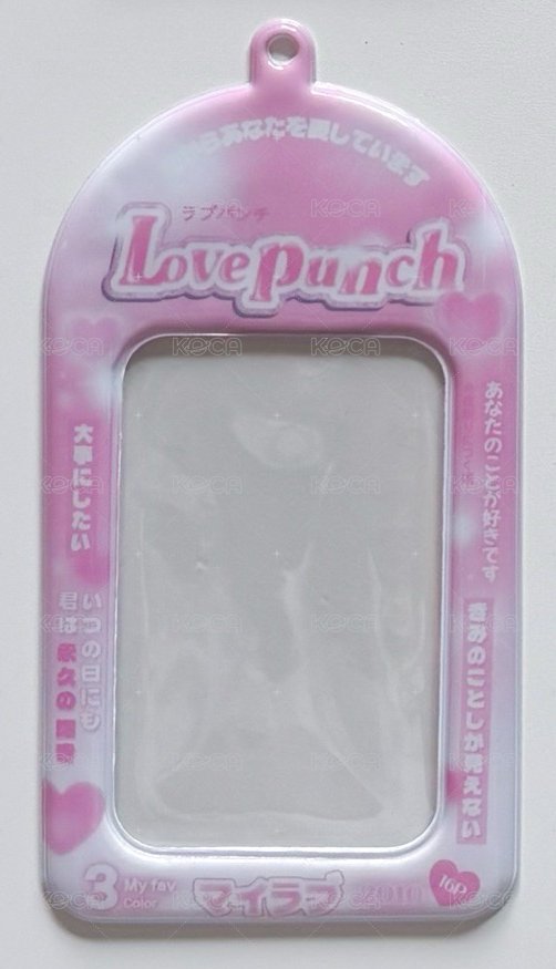 Love Punch 