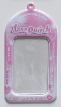 Love Punch 