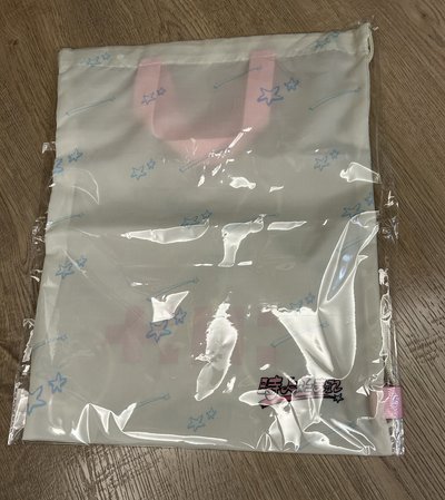 7net通路特典束口袋