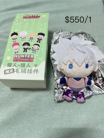 獵人奇犽吊飾娃