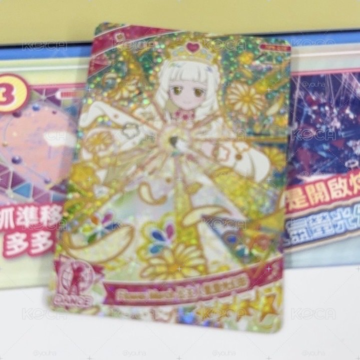 秘密的偶像公主 第五彈 Flower March 公主人氣螢光幻彩