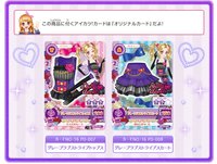 DVD Aikatsu! Akari Generation10