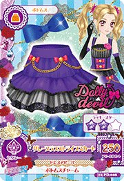 第四季 下裝 性感 Dolly devil 二星