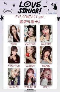 迷四 藍版/黃版/粉版 專輯內容物 Eye Contact/ Love Strike / First Blush ver. 