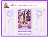 DVD Aikatsu! Akari Generation11