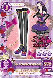 第四季 鞋子 性感 Dolly devil 三星