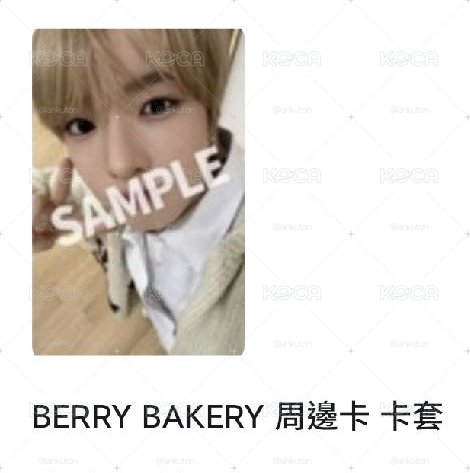 一人一單救救椅願雙擔--非現哭哭小卡