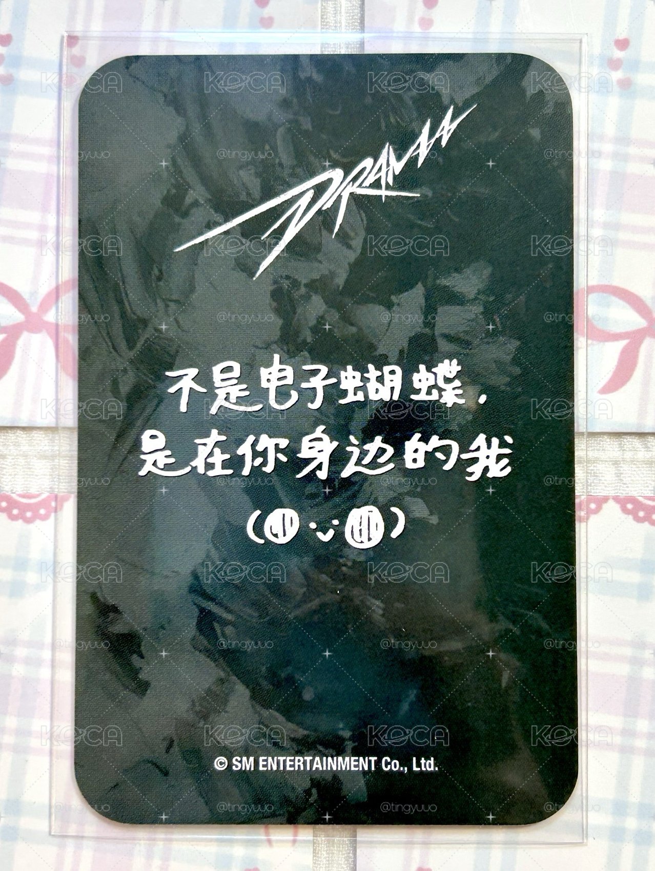 愛豆驛站眼鏡柚 不是電子蝴蝶，是在你身邊的我