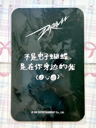 愛豆驛站眼鏡柚 不是電子蝴蝶，是在你身邊的我