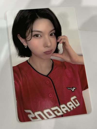 味全裴