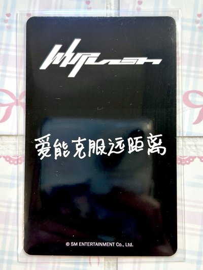kms髮帶柚 愛能克服遠距離