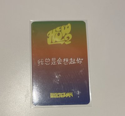 泰山愛豆驛站1.0 中文卡背