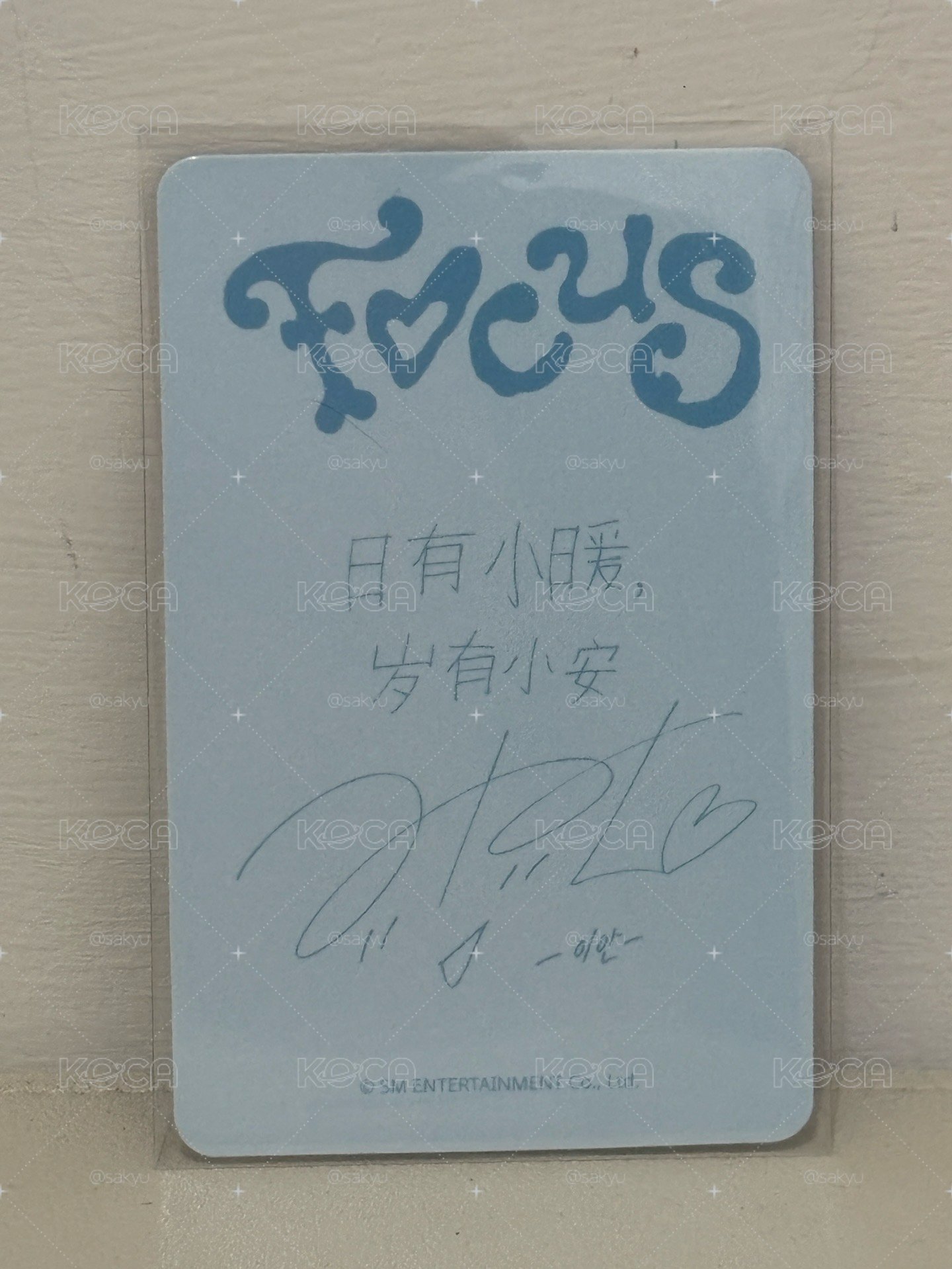 現貨 ian 中文卡背 日有小暖 歲有小安