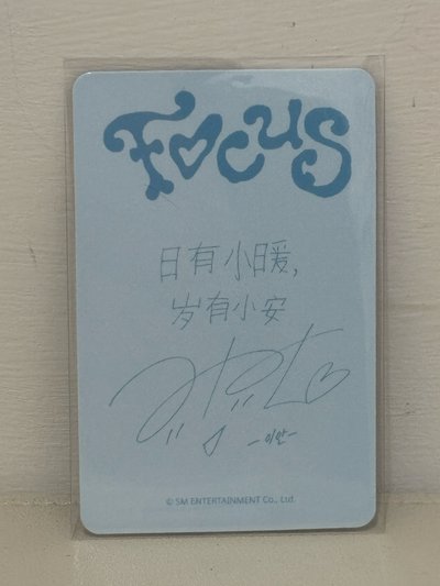 現貨 ian 中文卡背 日有小暖 歲有小安
