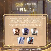 夏日休沐 攜手同遊 明信片