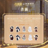 夏日休沐 攜手同遊 心紙君書籤