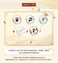 2023 CiCF參展 心紙君書籤