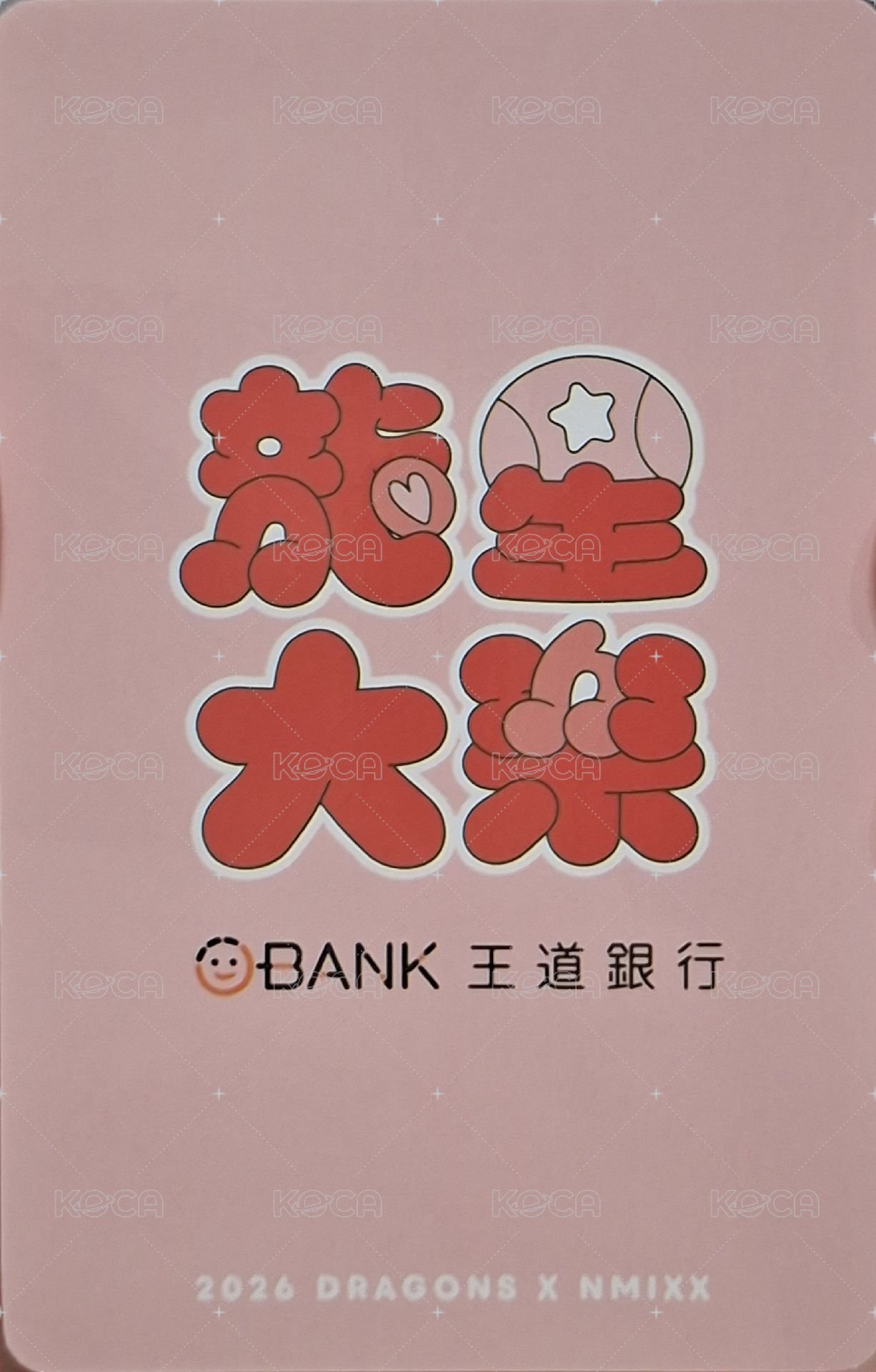 味全龍 入場卡 / 場限卡  背面