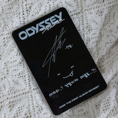RIIZE ODYSSEY 游泳燦榮
