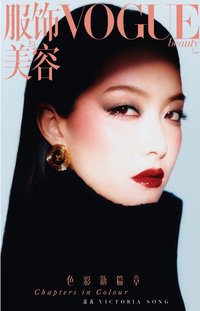 VOGUE