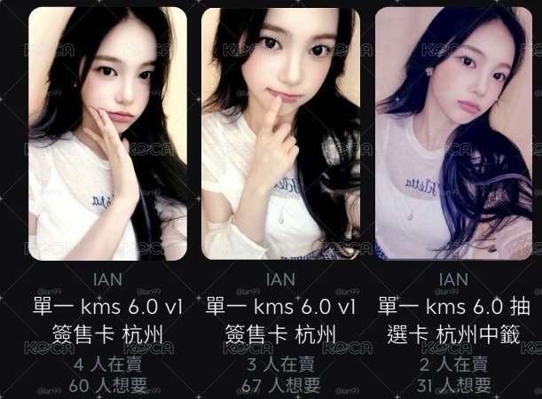 kms6.0 