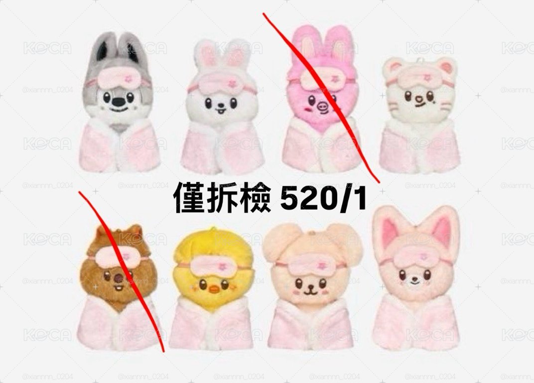 六期飯咪睡衣娃