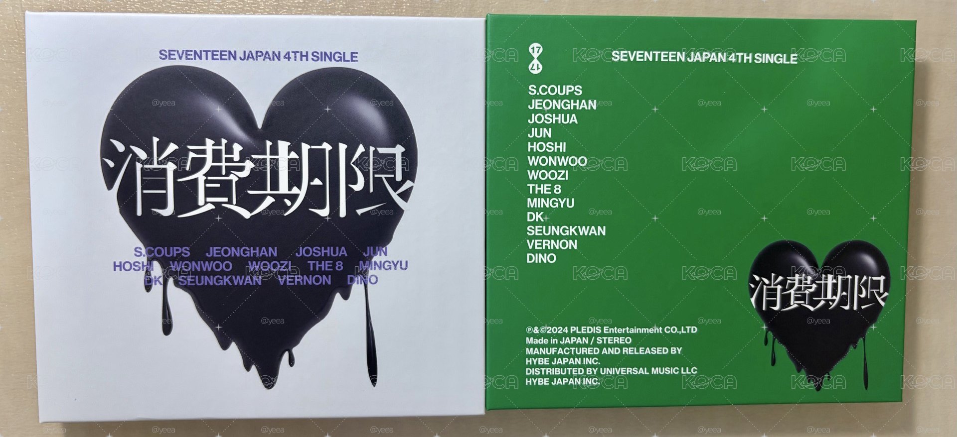 圖一卡+12張空專+淨漢扭蛋公仔+日會雜誌