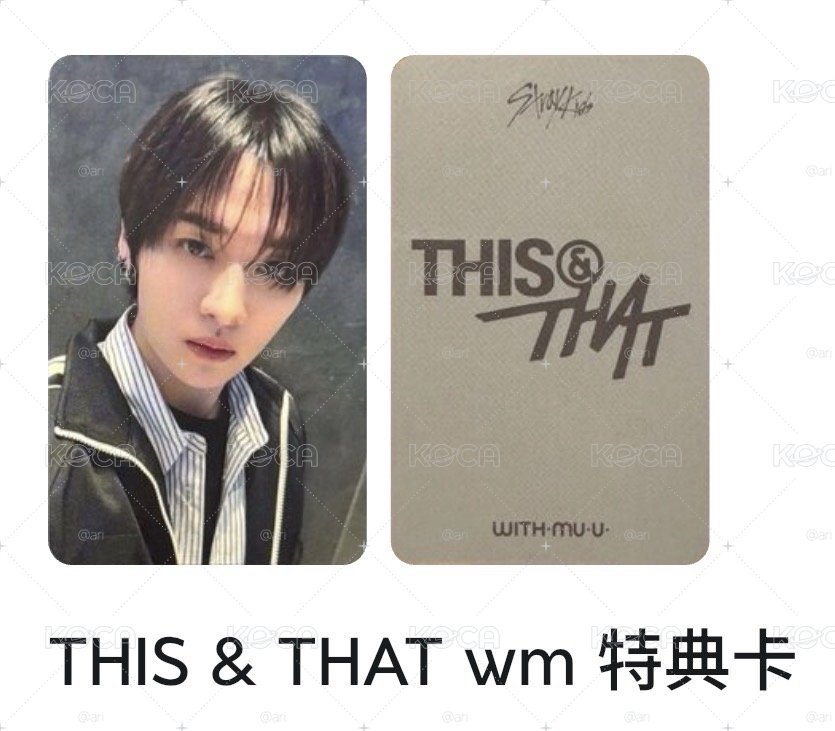 旻wm特典