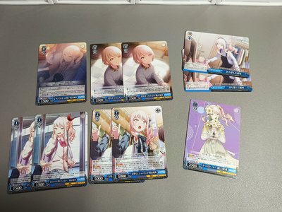 世界計畫 黑白雙翼