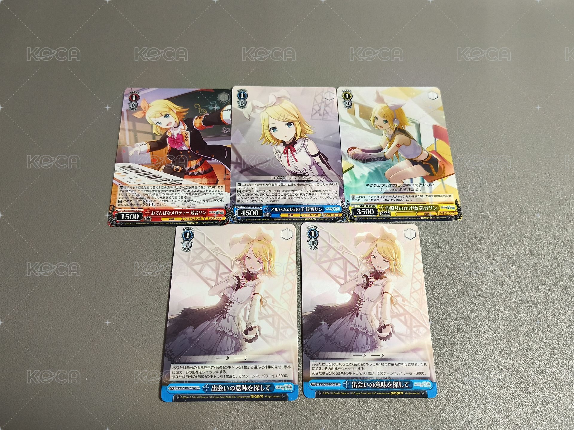 鈴set