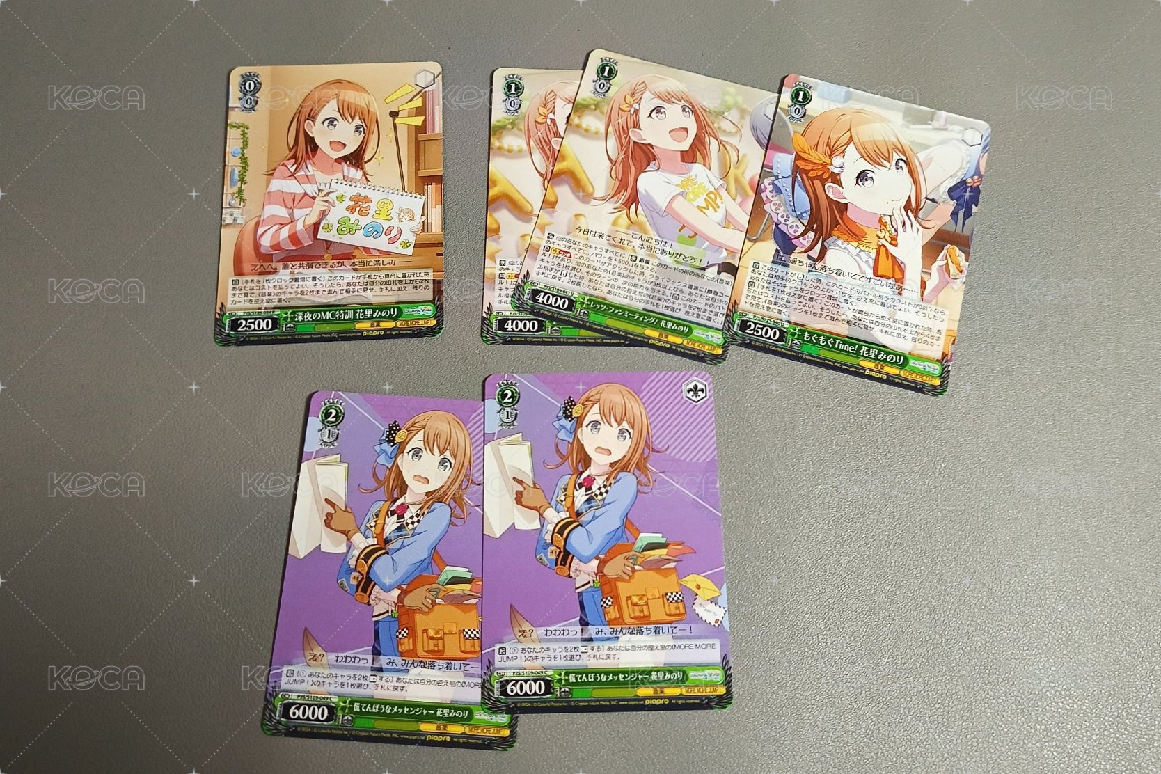 實乃里set
