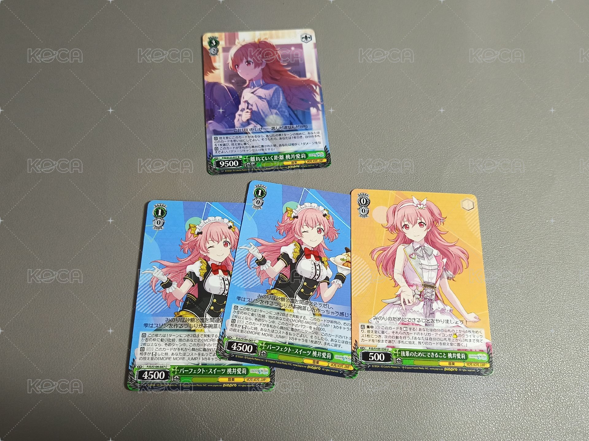 愛莉set