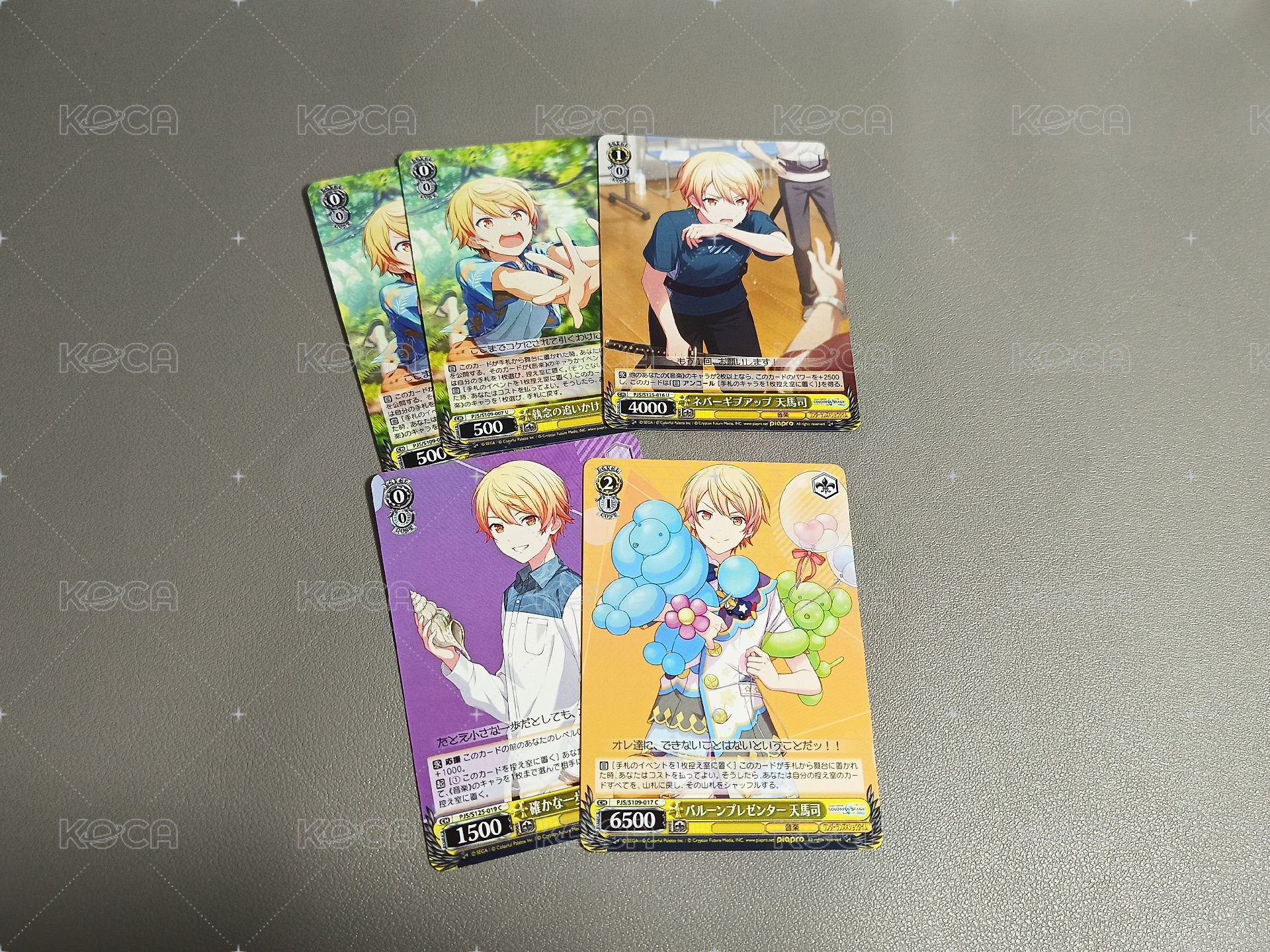 司set