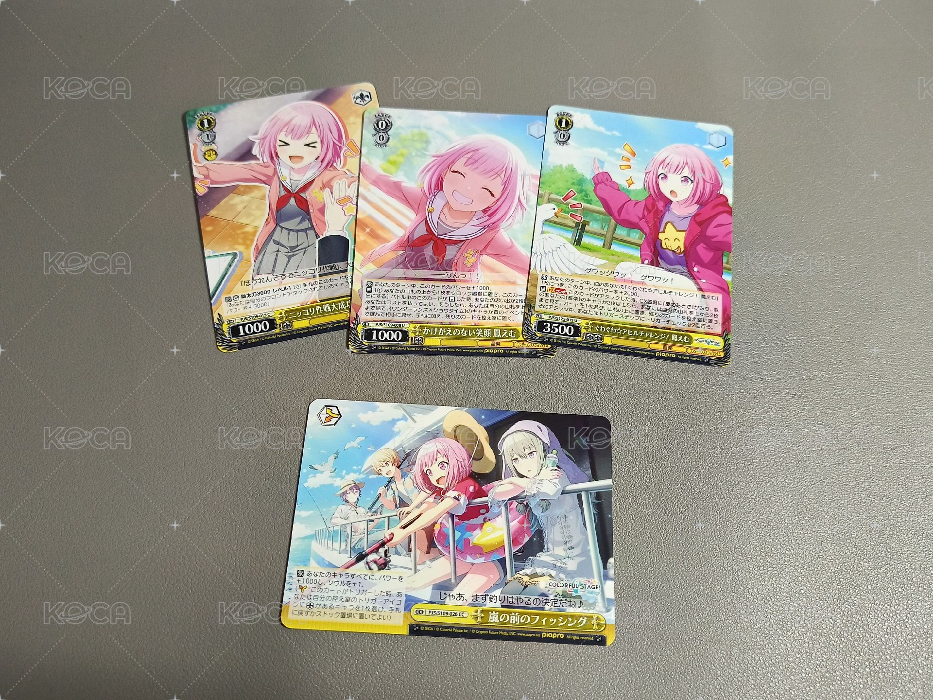 笑夢set
