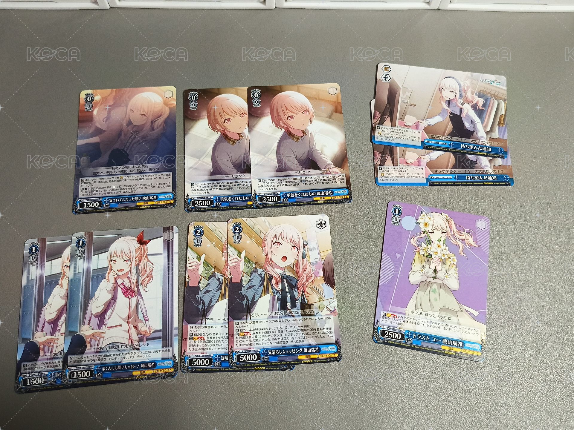 瑞希set