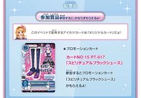 課程錦標賽、試鏡大賽6