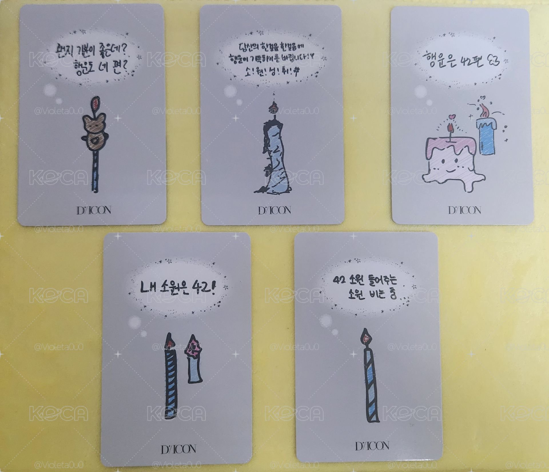 DICON D社 Dear my BOYHOOD 雜誌卡 