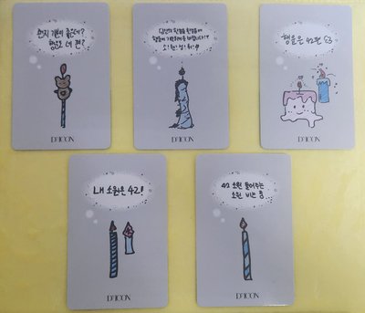 DICON D社 Dear my BOYHOOD 雜誌卡 