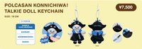 26 9月福岡快閃 POLCASAN日語有聲娃