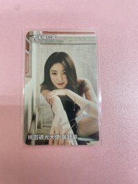 桃園代言卡 舒華