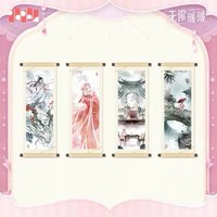 聆念異想集 畫軸冰箱貼