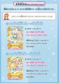 第四季 課程錦標賽2