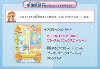 課程錦標賽2