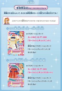第四季 課程錦標賽3