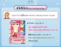 課程錦標賽3