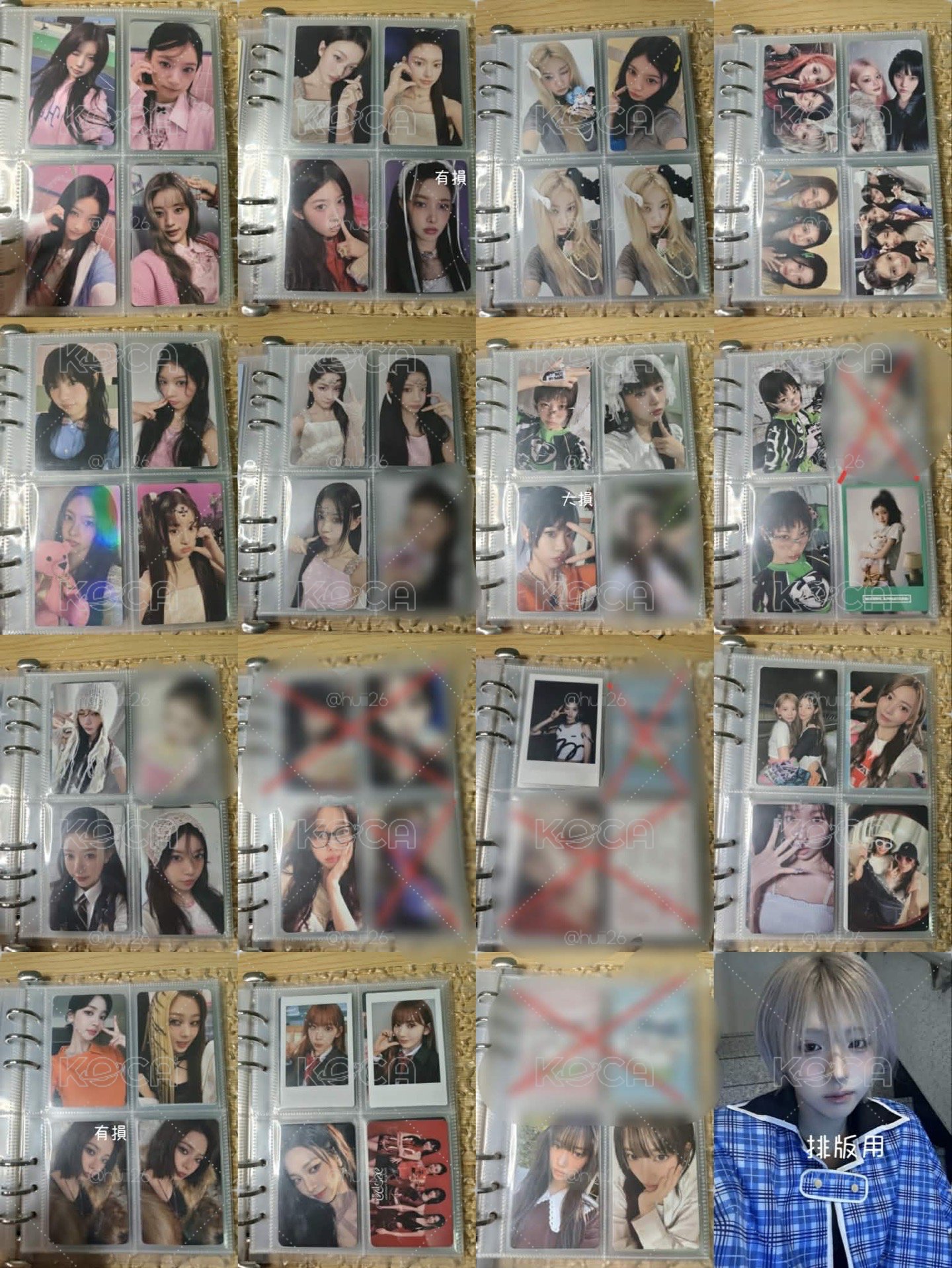 女團大盤